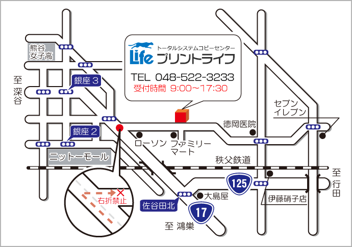 アクセスマップ