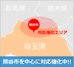 対応強化エリア地図